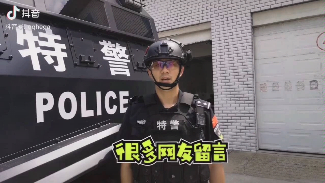 特警小哥哥另类解说警用剑齿虎哔哩哔哩bilibili