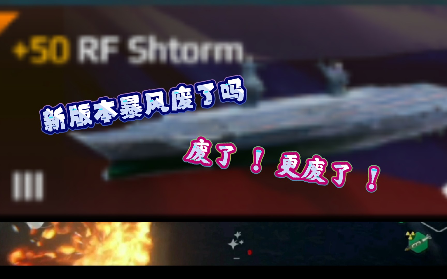 大智慧问题:新版本暴风废了吗 ?废了 ! 而且更加废了 ! 暴风实战演示网络游戏热门视频