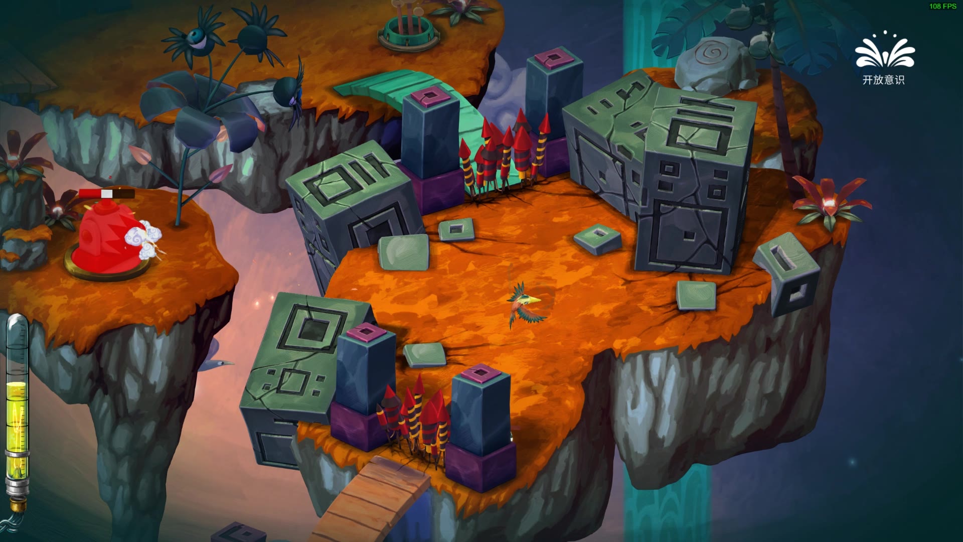 虚构世界2figment2第二章