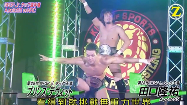 内藤哲也纪录片—少年の夢、リングの上へプロレスラー