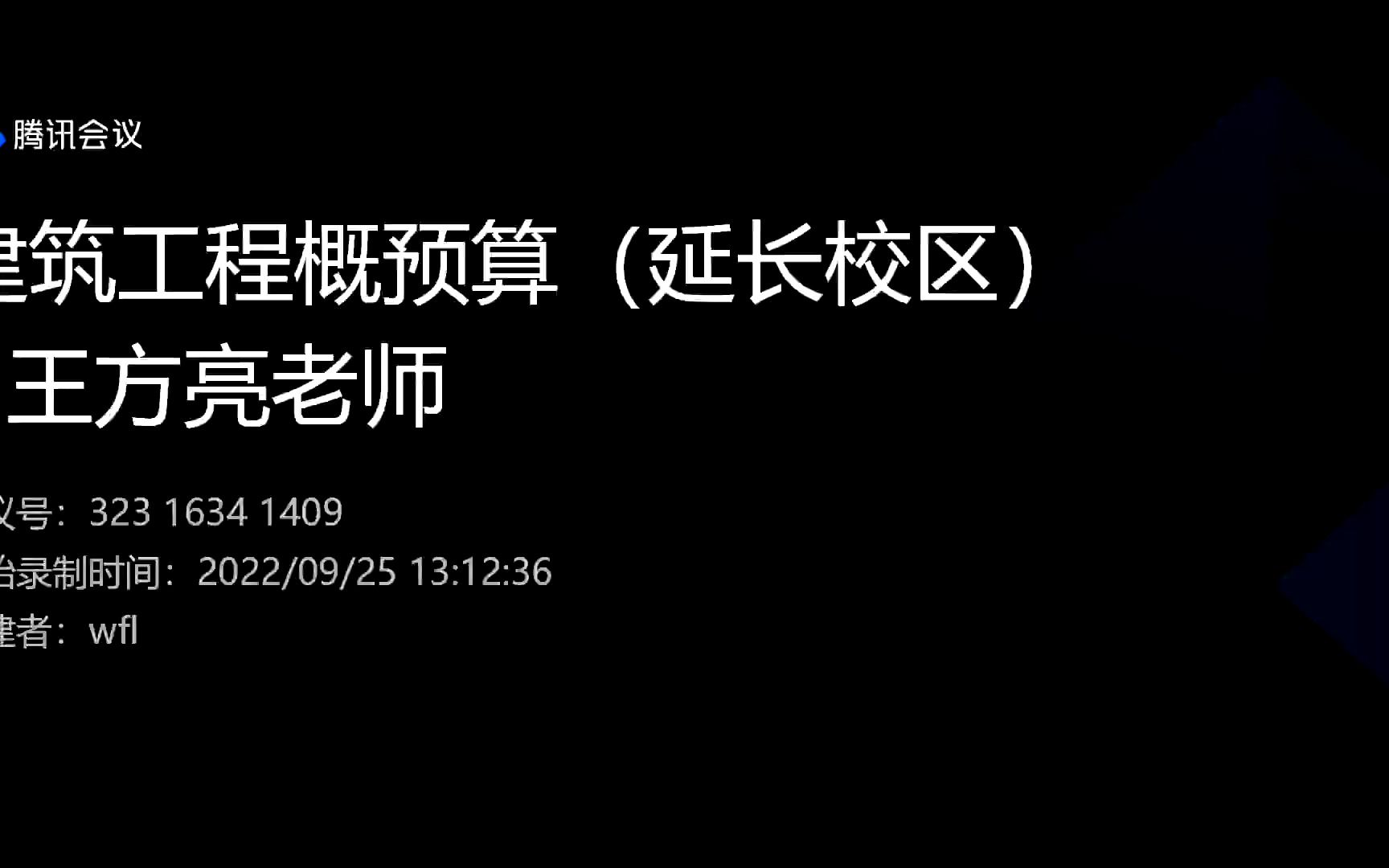 建筑工程结算和决算哔哩哔哩bilibili