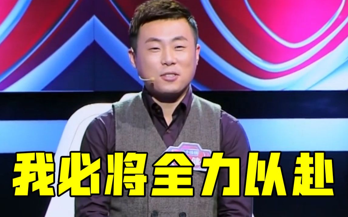 最强大脑彝族美少女挑战刘健刘健放狠话