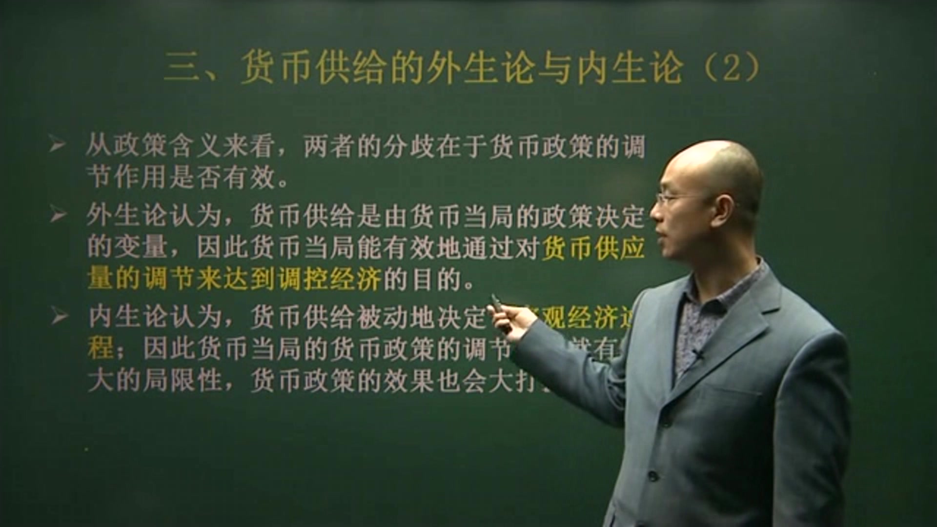 农行校招考试考什么?农业银行考试内容基础知识经济(8)哔哩哔哩bilibili