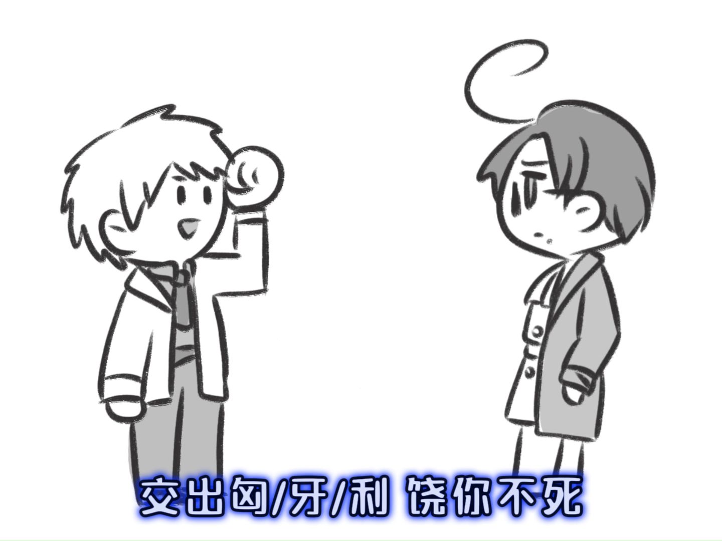 【黑塔村晚小品单品】铁三角 啾花组 见家长的演练