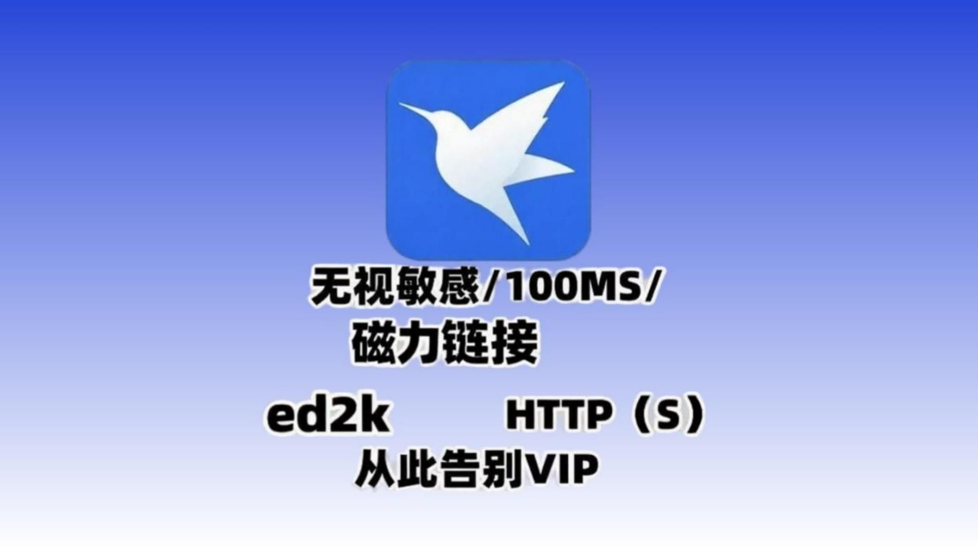 磁力搜索神器天堂_磁力搜索大全引擎