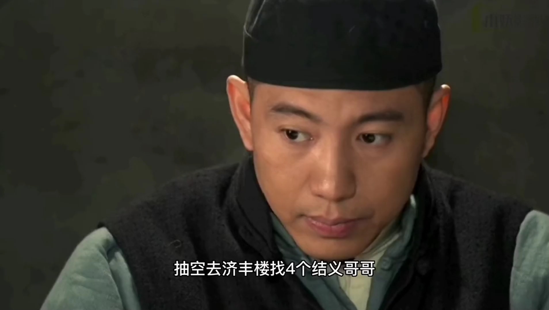姚珍珍向栾学堂表白 栾学堂放弃与姚珍珍相爱