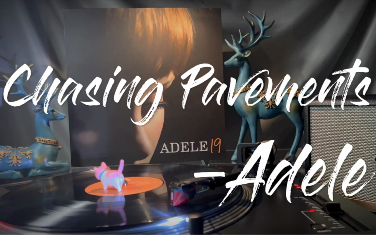 [图]黑胶试 ‖ Chasing Pavements —— Adele / 《19》