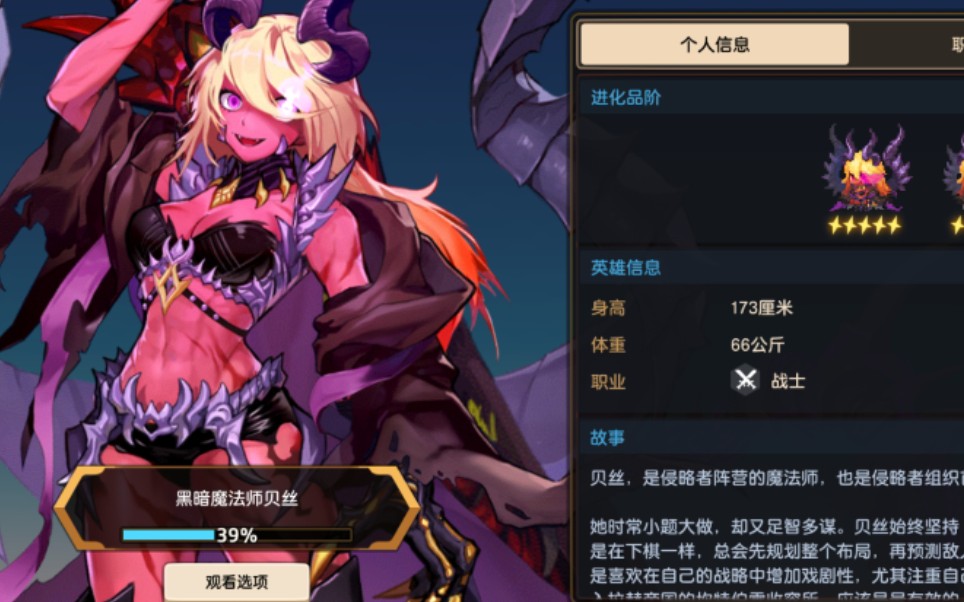 【坎公骑冠剑暗刀抽卡】真61一发出货