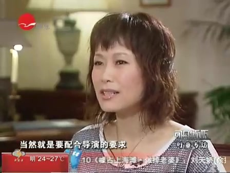 2010 可凡倾听叶童哔哩哔哩bilibili