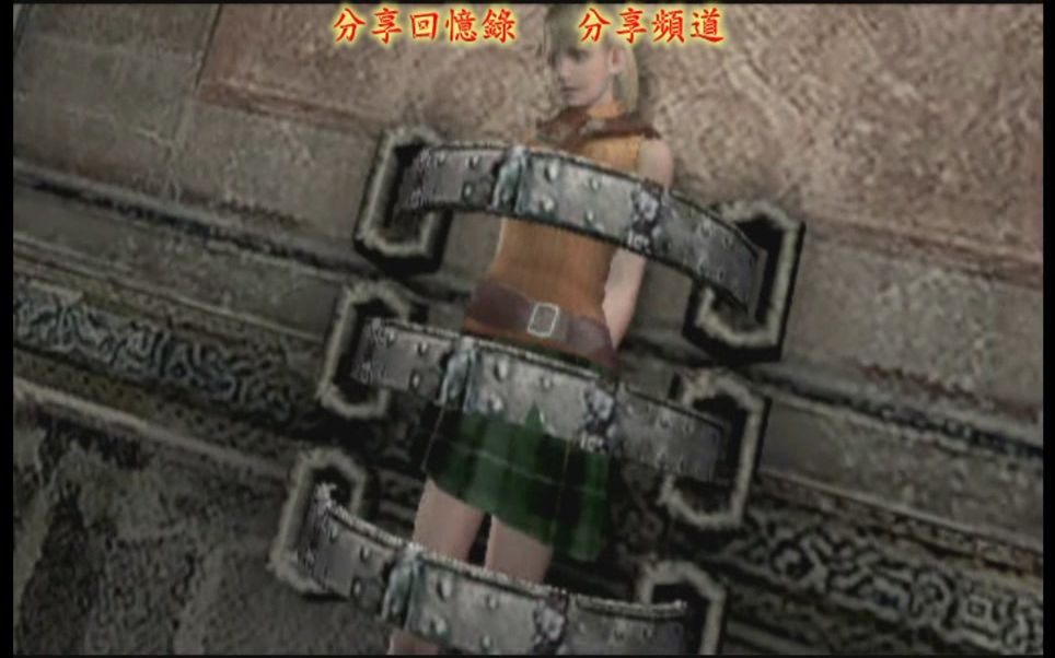 [图]part6 惡靈古堡4 生化危機4 Resident Evil 4 BIOHAZARD4