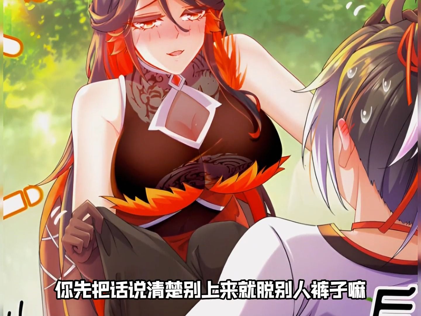 一口气看到爽:我靠签到逆天改命团队最新力作,小伙儿穿越异界肩负妖族