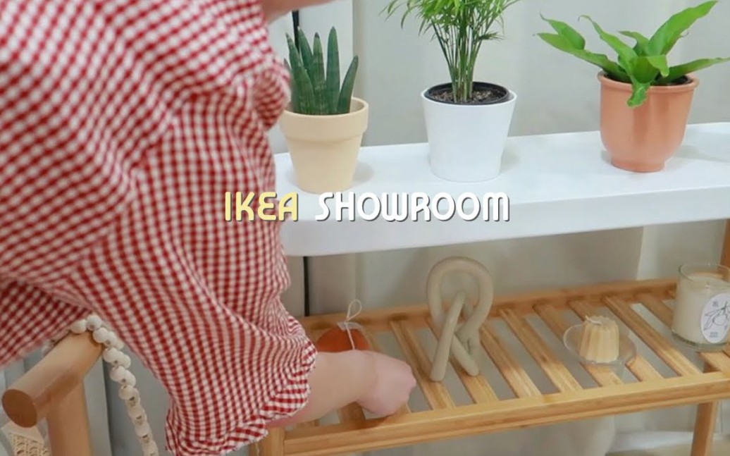 【seoha】韩国女生的日常生活VLOG/IKEA/宜家购买的小贴士/推荐人气较高的性价比好的产品/参观宜家展厅/推荐自炊房室内装饰产品哔哩哔哩bilibili