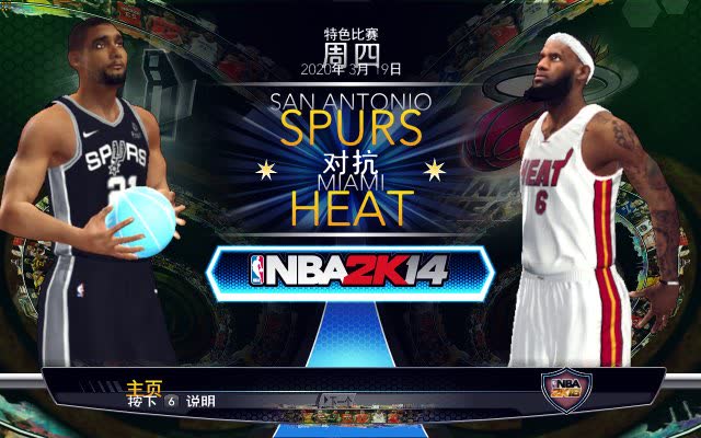 [图]NBA2K14最新名单补丁，低配玩家的福音！！！