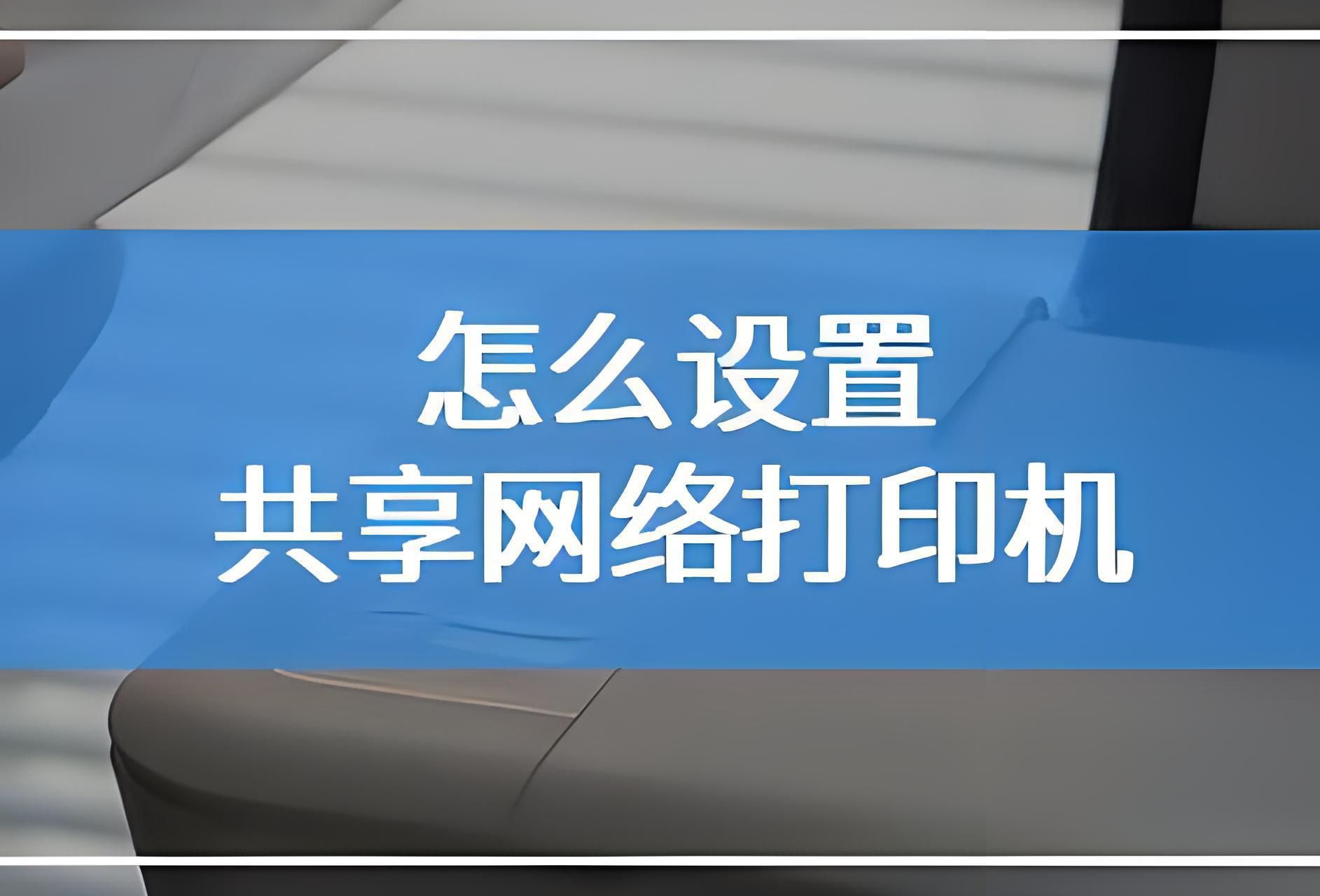 电话机图片打印怎么设置(电话图片怎么设置啊答案来了)