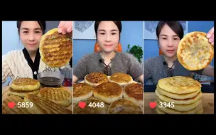 Download Video: 【小雪】含倍速韭菜馅饼/豆沙糯米饼/红糖饼