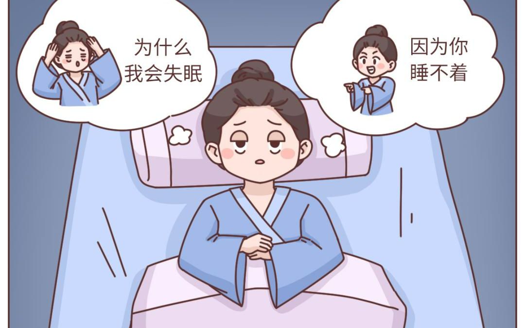 中医内科学:不寐(失眠)的症状,病因病机,临床诊断要点及治疗方法哔哩哔哩bilibili