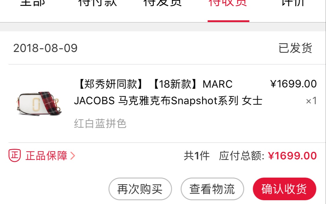 MARC JACOBS马克雅克布snapshot系列相机包 红白蓝拼色拆箱哔哩哔哩bilibili