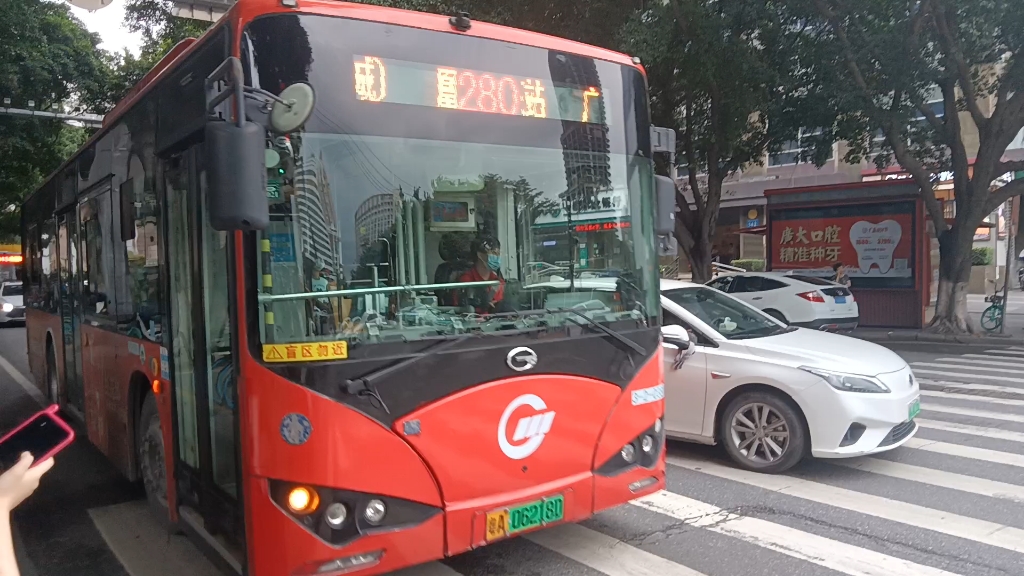 广州公交280路