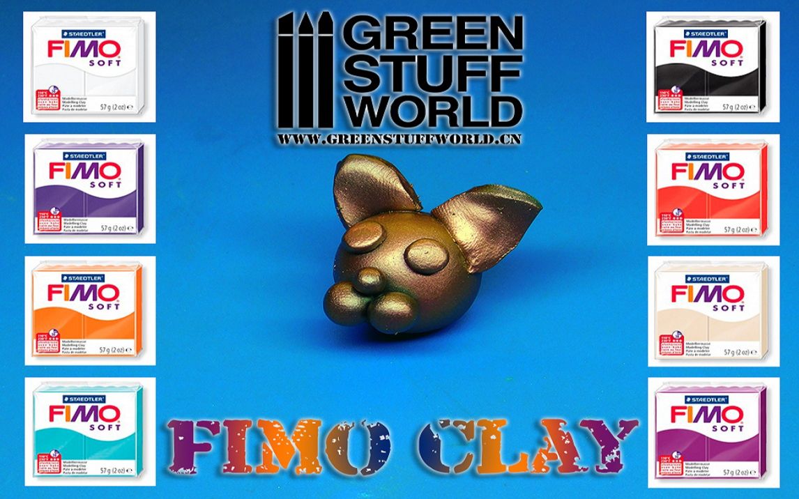 [Green Stuff World] Fimo使用教程哔哩哔哩bilibili