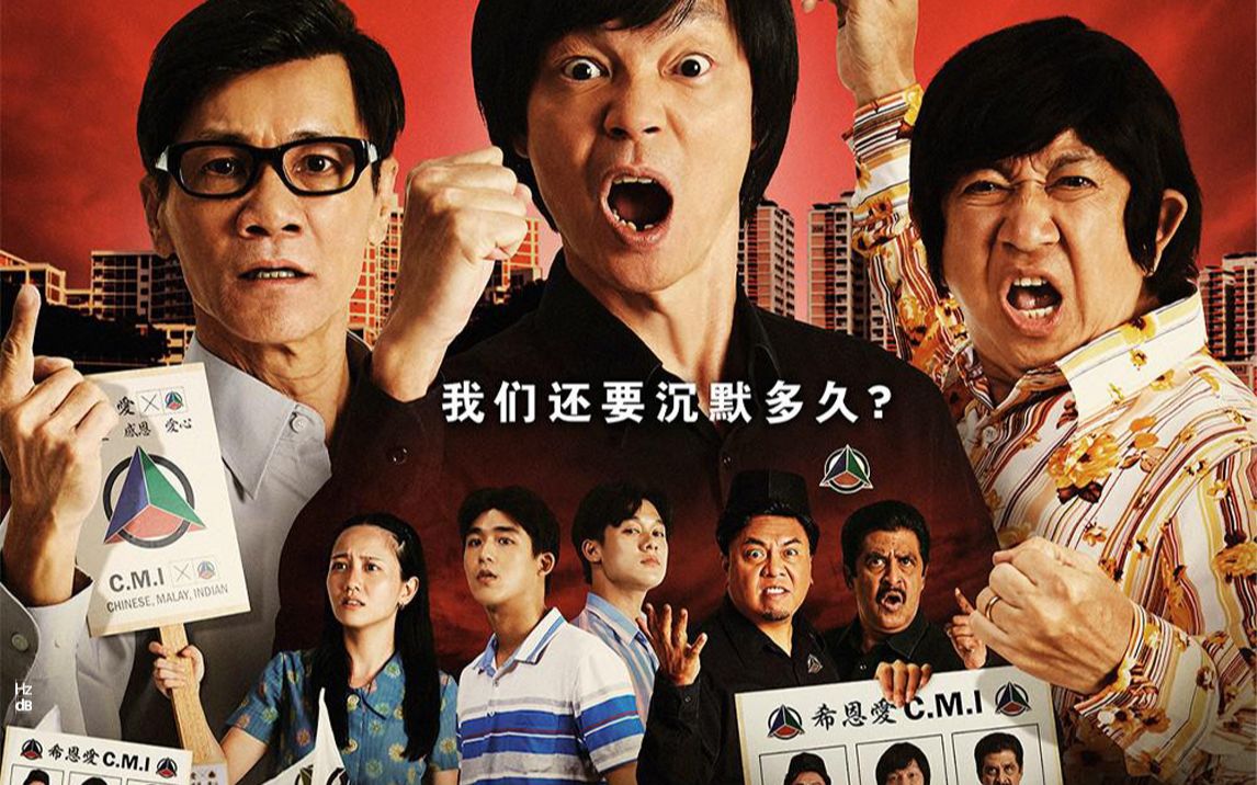 [图]我们的故事之沉默的年代（2021）【Netflix】电影预告