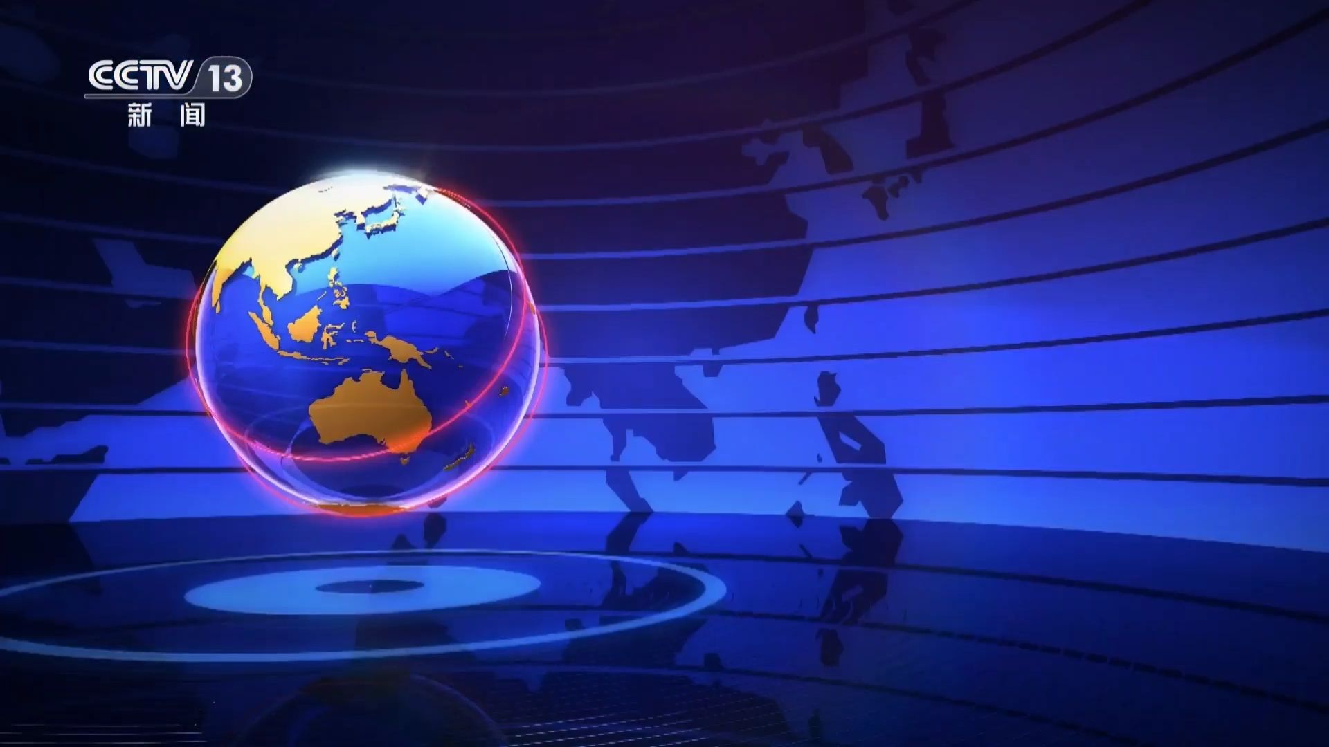 《新闻直播间》节目切换失误,误切至片花