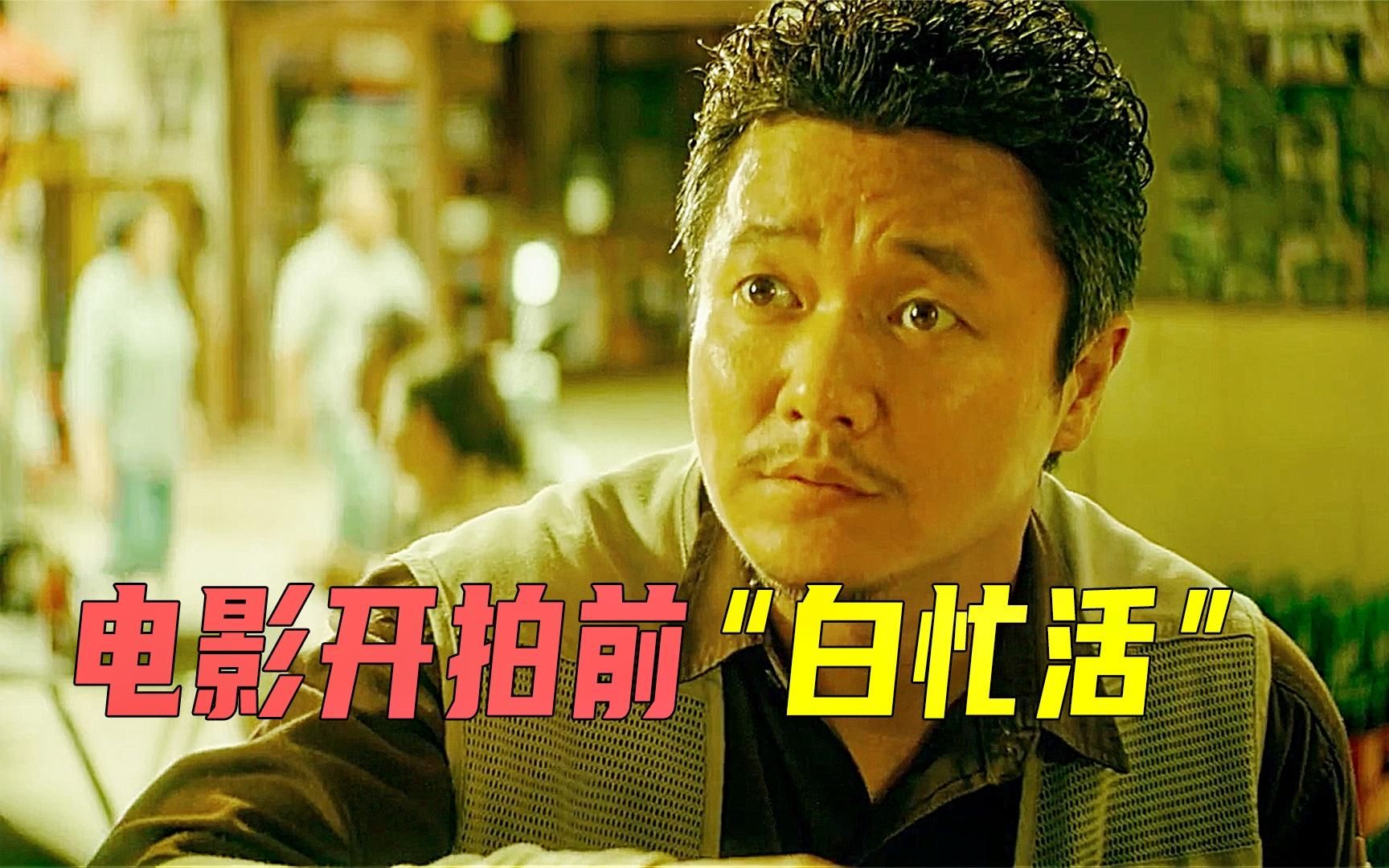 电影开拍前"白忙活"的演员:肖央为美黑晒掉一层皮,不料拍摄时掉色了