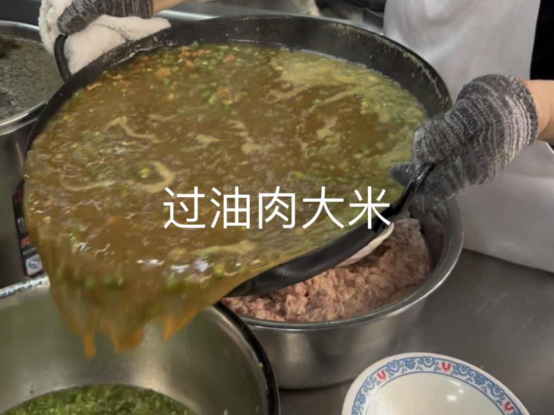 山西晋城特色美食【过油肉大米】当地人特别爱吃的一道主食,谁说我们山西主食只吃面不吃大米呢?#晋城美食#晋城过油肉大米#地方特色美食哔哩哔哩...