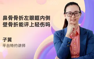 鼻骨折了 搜索结果 哔哩哔哩 Bilibili