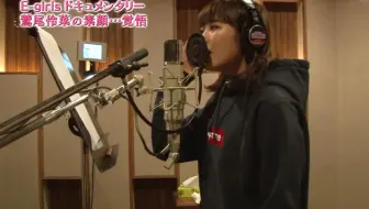 Last E Girls ありがとう 新たな道へ 12 28 17 00放送 哔哩哔哩 Bilibili