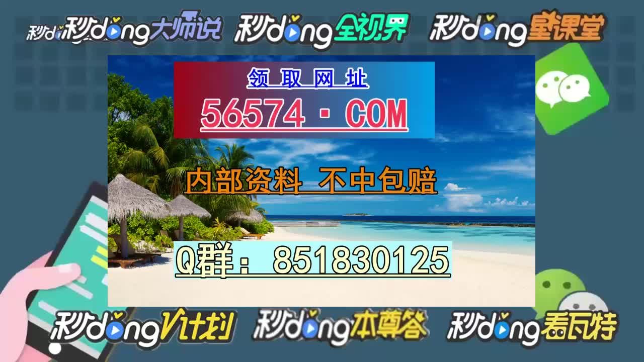 【第45期】2024年香港开奖结果记录