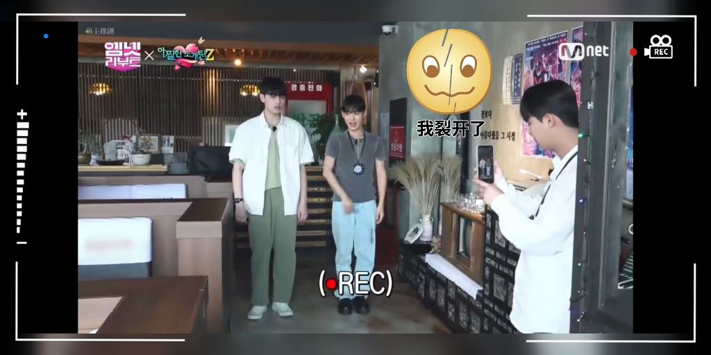 虽然我看不懂韩语,但老6这是三角恋?Dizzying Blind Date Z哔哩哔哩bilibili