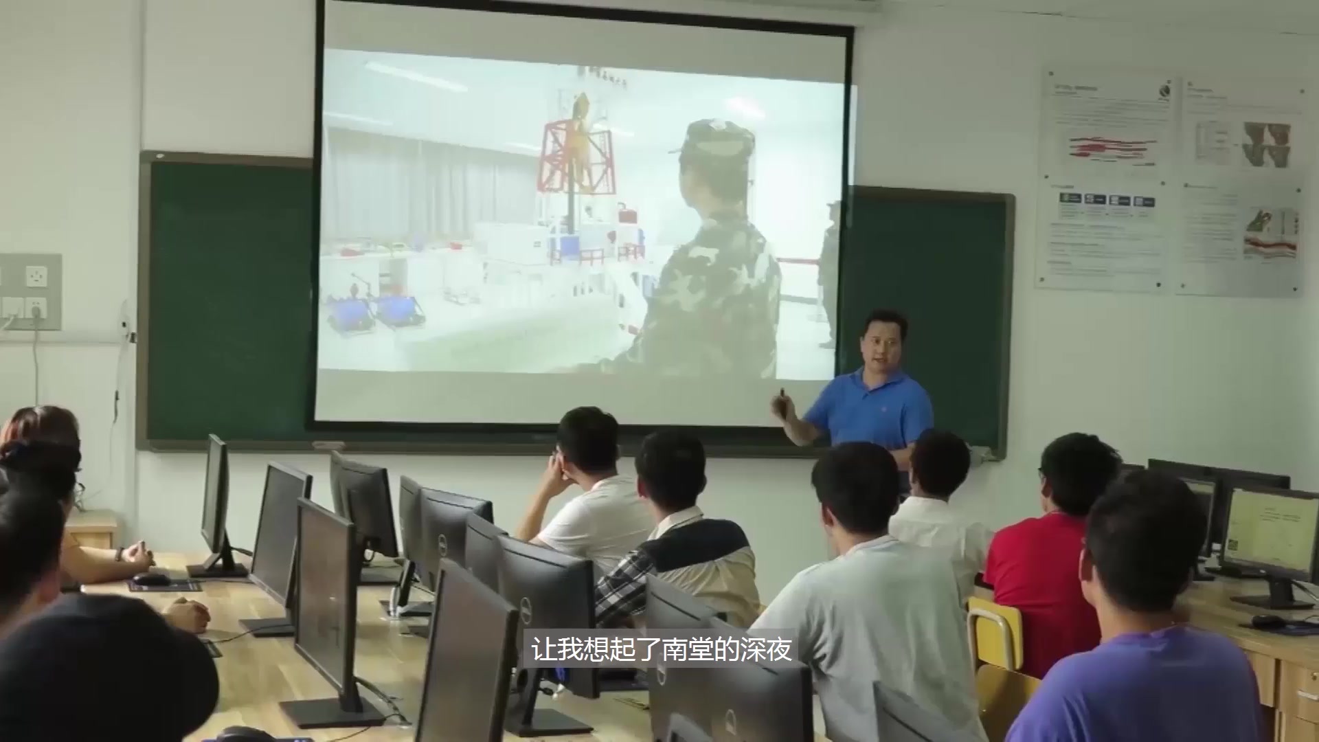 《地缘纪念册》中国石油大学(华东)地学院2019毕业季MV哔哩哔哩bilibili