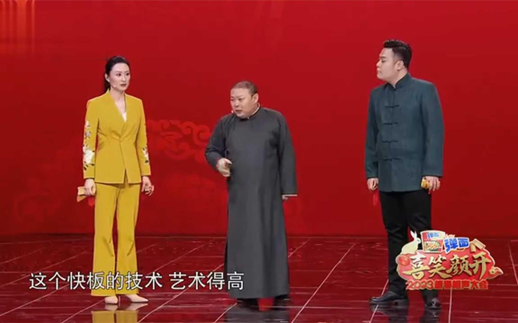 相声:女演员打快板,水平不输德云社,这才是相声人才!