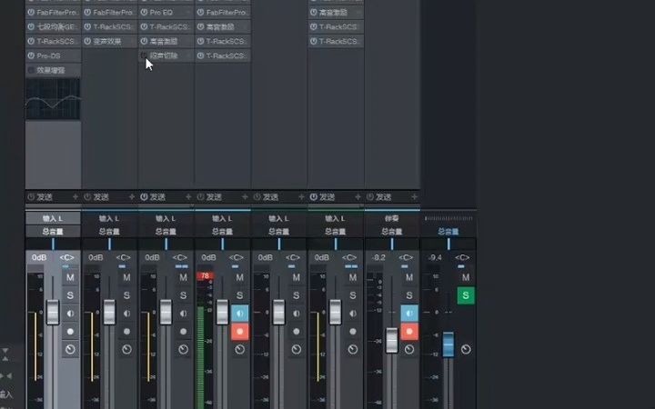 不需要花大价钱的亲民设备效果展示 客所思p10 磁性男声 声卡调试
