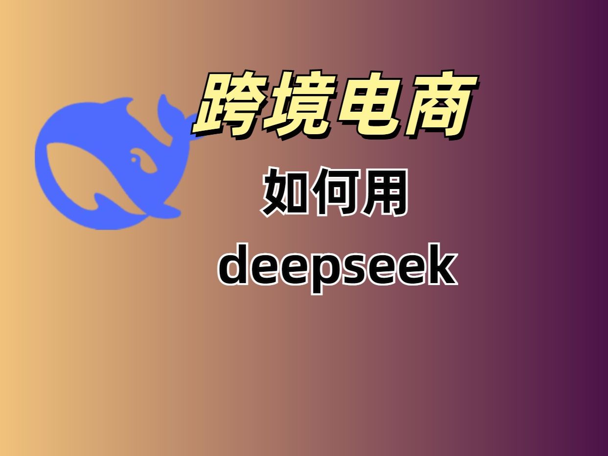 万字揭秘DeepSeek：顶尖AI人才年薪千万训练成本被低估