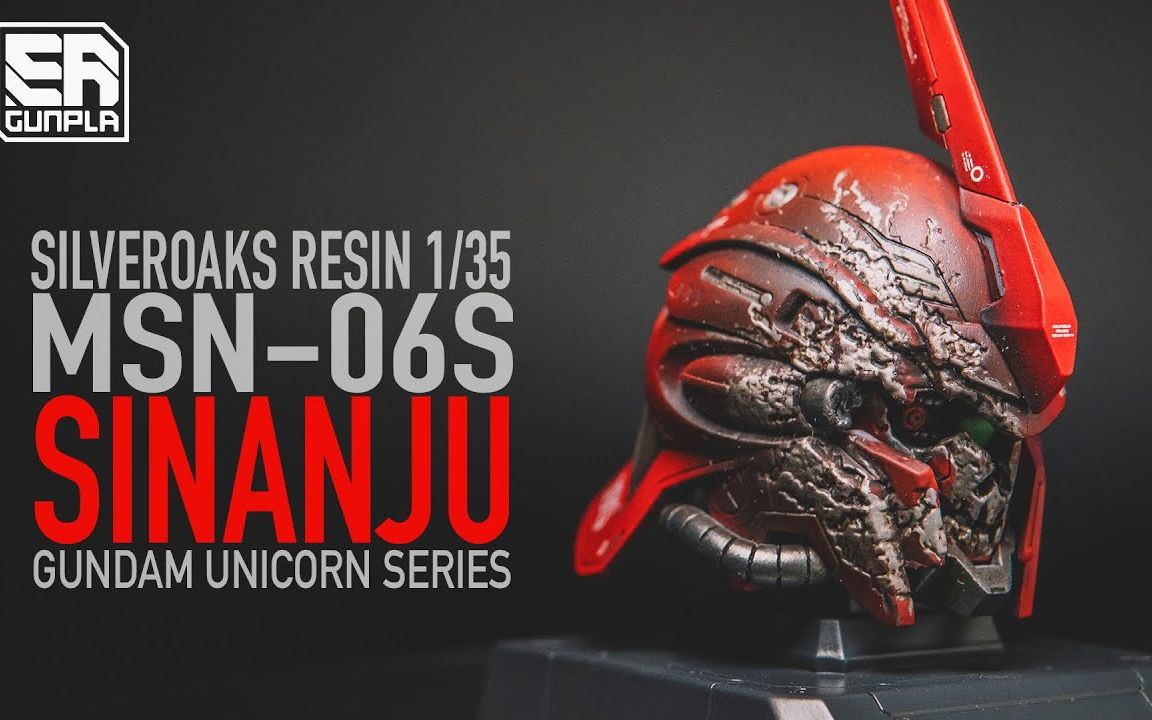 【ea gunpla】1/35战损新安洲头雕gk套件 马来西亚油管网友喷涂制作