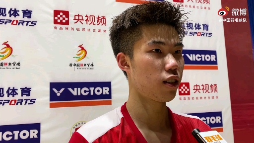 羽球赛事翁泓阳vs顾俊峰2020全国羽毛球锦标赛男单决赛