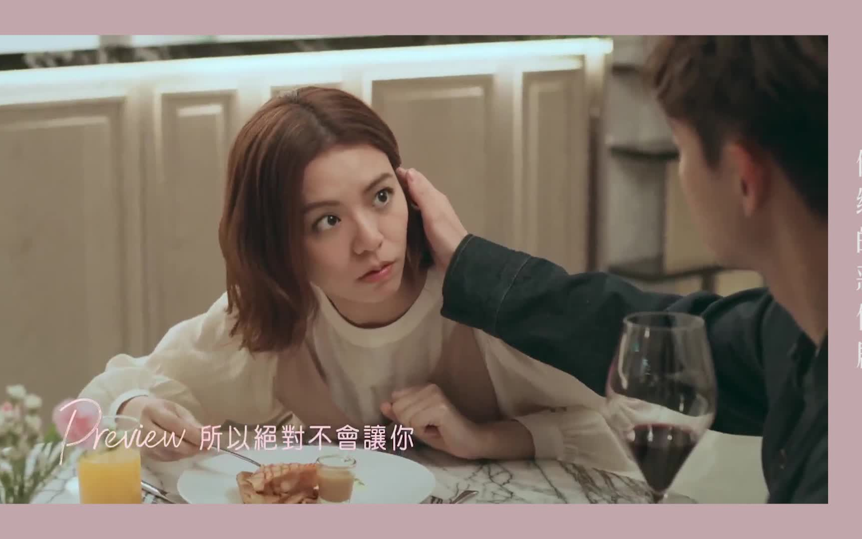 浪漫输给你】 / 《青恩cp在线撒糖之我真的超喜欢那个霸总文的男二啦