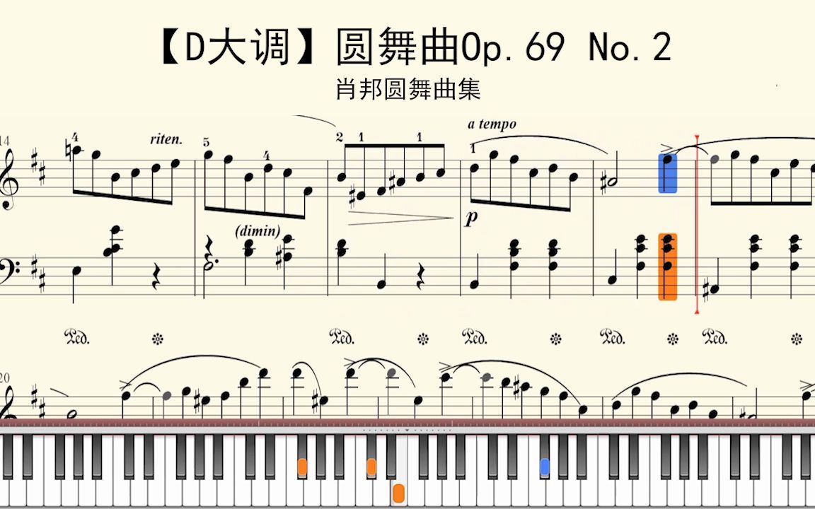 [图]钢琴谱：【D大调】圆舞曲Op.69 No.2 - 肖邦圆舞曲集