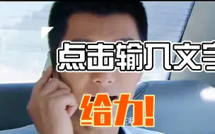 Télécharger la video: 小两口刚登记领到结婚证，丈夫发现妻子就不忠的密