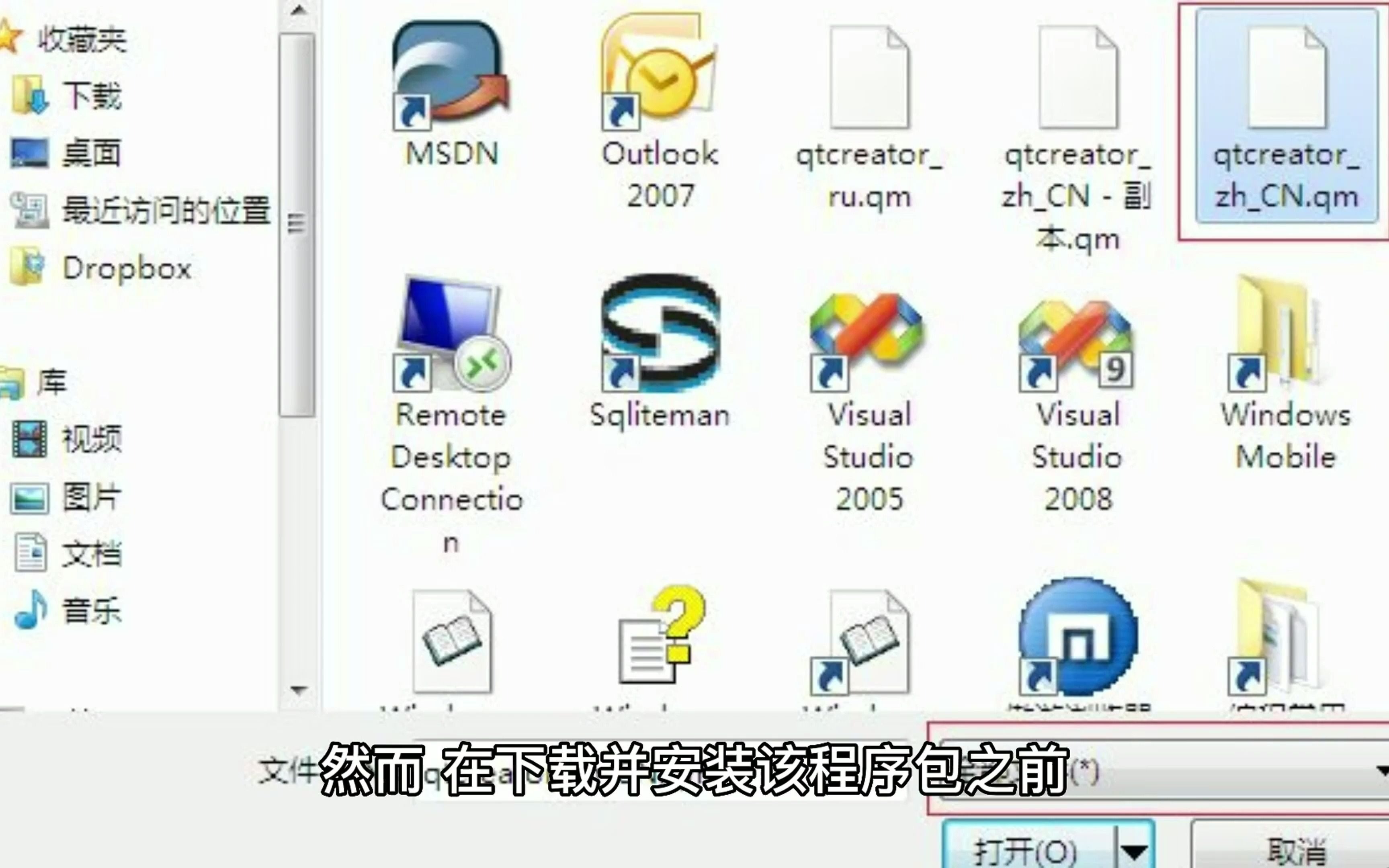 wsock32dll为何缺失,缺失tbb.dll,win10缺失dll文件如何恢复【dll一键修复工具】哔哩哔哩bilibili