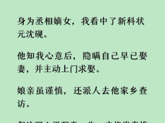 《何优令仪》听着他们欢声笑语,又看着娘亲逐渐冰冷的尸体,我心中恨意滔天.「苍天在上,我程令仪在此起誓!」「如果能重来一世,我绝对……绝对不...