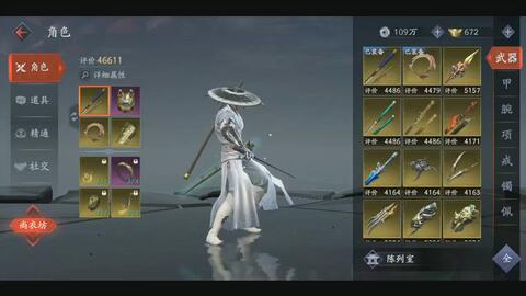 流星群侠传唐刀使用技巧一览唐刀怎么玩 游民星空gamersky Com 流星群侠传唐刀使用技巧一览唐刀怎么玩 游民星空gamersky Com
