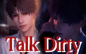 Скачать видео: 【祁煜/Talk Dirty】（不建议外放）高端的猎人往往以猎物的形式出现