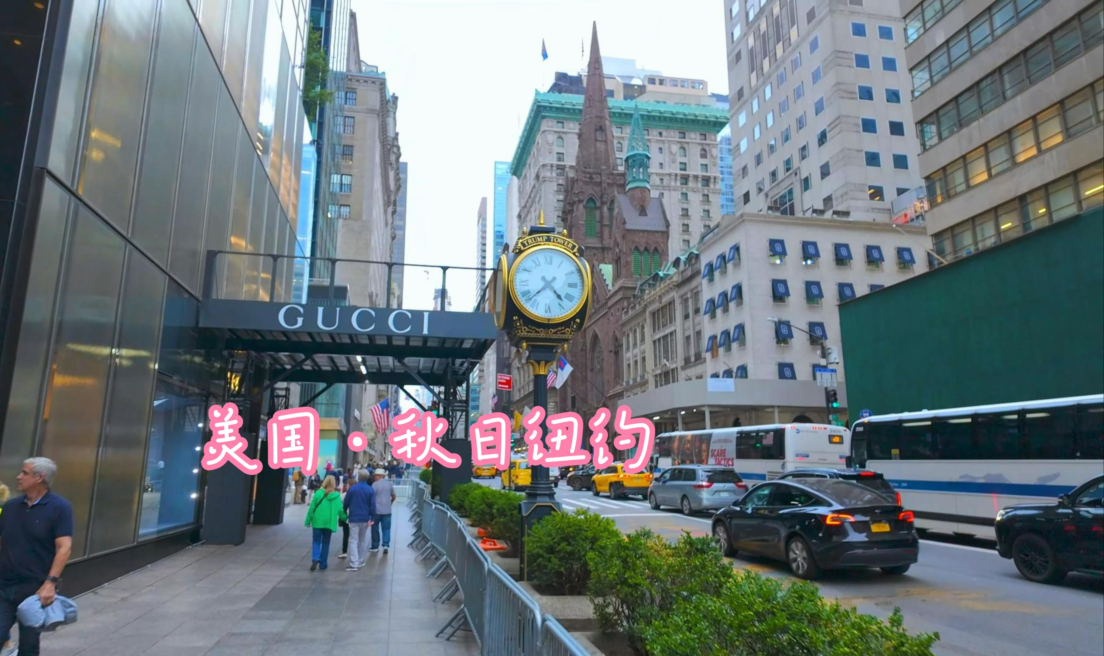 在曼哈顿的大学留学须知 在曼哈顿的大学留学须知