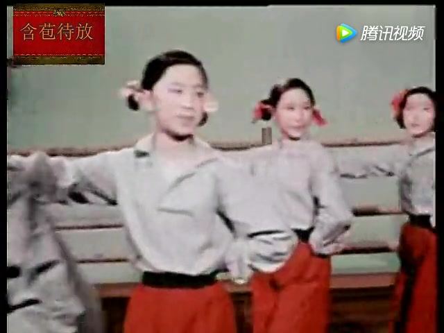 [图]中国戏曲学校纪录片《含苞待放》这部拍摄于1957年的戏曲纪录片，您能看到多少熟悉的身影？