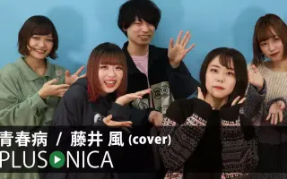 成田あより 搜索结果 哔哩哔哩 Bilibili