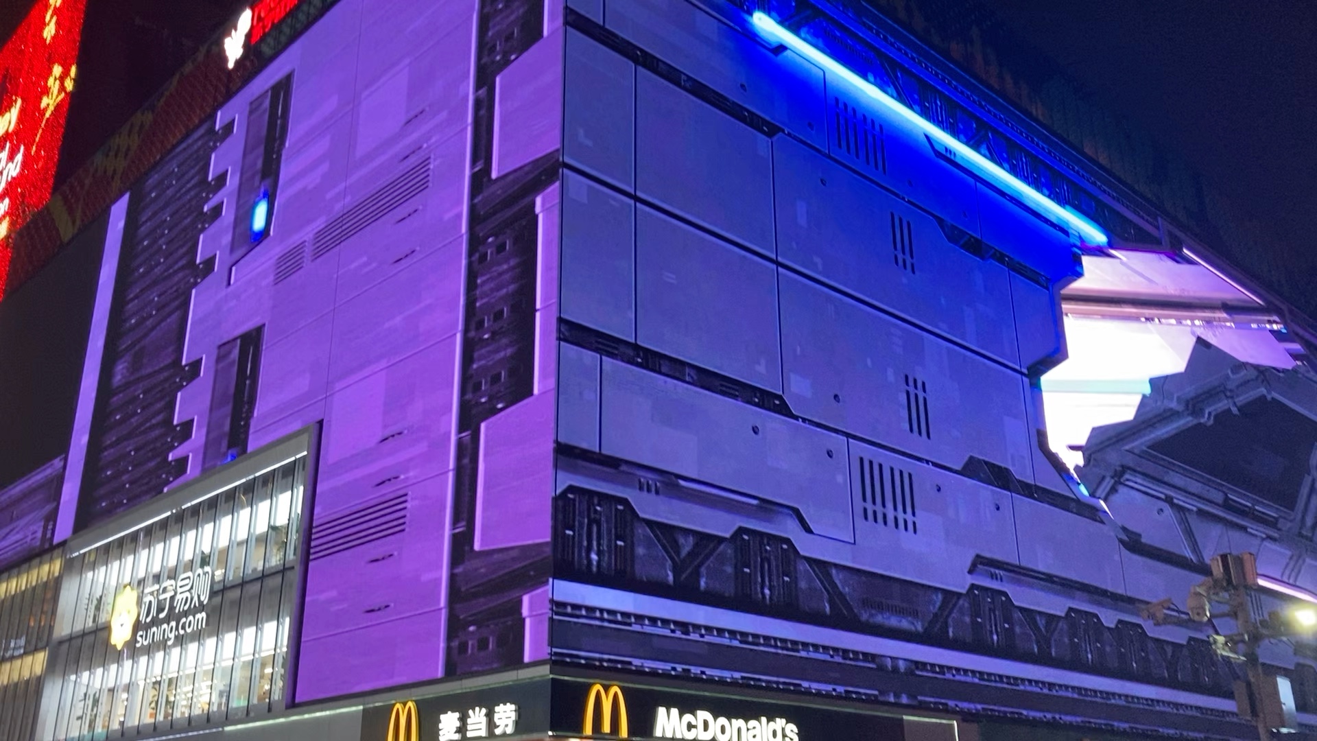 重庆观音桥裸眼3d