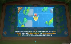 Descargar video: 原神5.0纳塔小活动《嘟嘟可砰砰历险记》第五关《炸弹礼物你留着》，好你个不会炸自己鱼，全给你炸完！