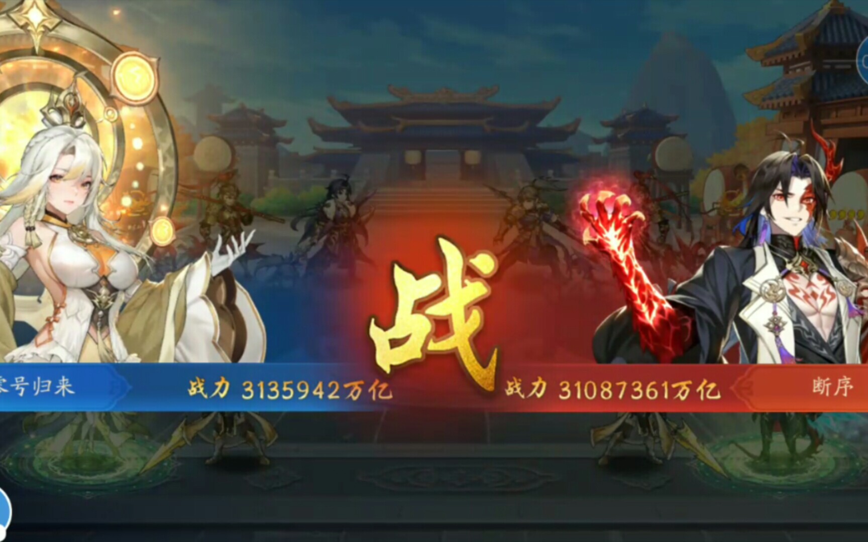 3京1千兆七星苍金公孙赞 VS 3京1千兆七星苍金曹仁哔哩哔哩bilibili